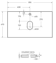 Столешница BelBagno 80 см KEP-80-CESTR Cemento Struttura