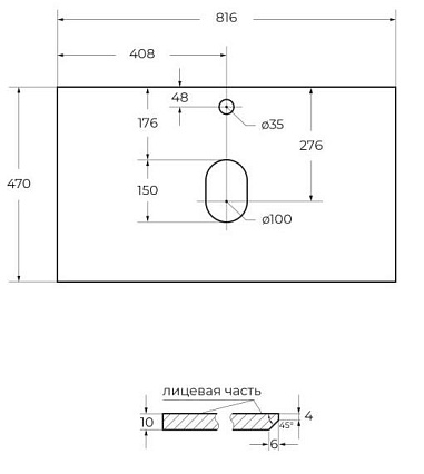 Столешница BelBagno 80 см KEP-80-CESTR Cemento Struttura