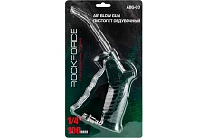 Пистолет обдувочный Rockforce 100мм RF-ABG-03(58777)