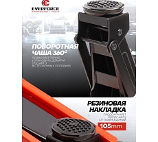 Домкрат подкатной гидравлический EVERFORCE 3т (h min 135мм, h max 460мм) EF-T830025(61854)