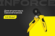 Квадратные пресс клещи Inforce с регулировочным винтом 0.2-16 мм2 06-19-13