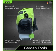 Бензиновый триммер Deli (2200Вт/ 3л.с, 52 см3, бак 1,2л) DE-GT255-7 145420