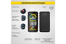 Цифровой смарт мультиметр iCartool CATIII 600V, TrueRMS, AD/DC IC-M117
