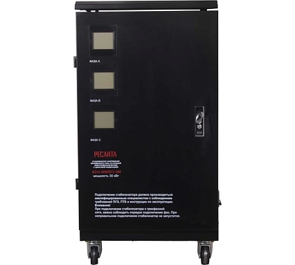Трехфазный стабилизатор Ресанта АСН 30000/3 63/4/7