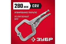 Ручной зажим Зубр 280 мм 22517