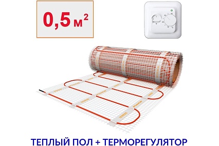 Теплый пол электрический под плитку ТеплоСофт 0,5 м2 75Вт с терморегулятором 0575/22