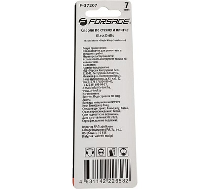 Сверло по стеклу и плитке в блистере 7 мм Forsage F-37207 49025