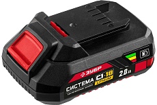 Аккумуляторная батарея Зубр 18В, Li-Ion, 2Ач, тип С1 АКБ-С1-18-2