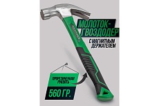 Молоток-гвоздодер с магнитным держателем гвоздя Rockforce 560гр RF-T7020(56622)