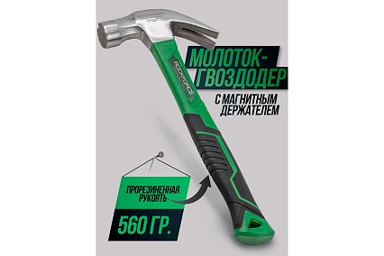 Молоток-гвоздодер с магнитным держателем гвоздя Rockforce 560гр RF-T7020(56622)