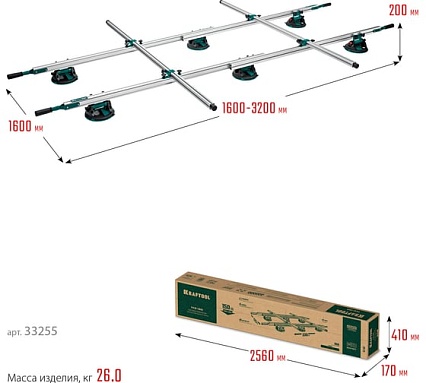 Система переноски крупноформатной плитки Kraftool TCS-150 330x170 см 33255