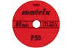Алмазный гибкий шлифовальный круг (100 мм, P50, мокрое шлифование, 5 шт.) Matrix 73507