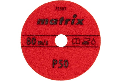 Алмазный гибкий шлифовальный круг (100 мм, P50, мокрое шлифование, 5 шт.) Matrix 73507