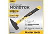 Слесарный молоток Deli DL442010 1000 гр (квадратный боек, фибергласовая рукоять) 130312
