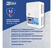 Навесной стабилизатор напряжения Rucelf SRW-10000VA-D 00001307