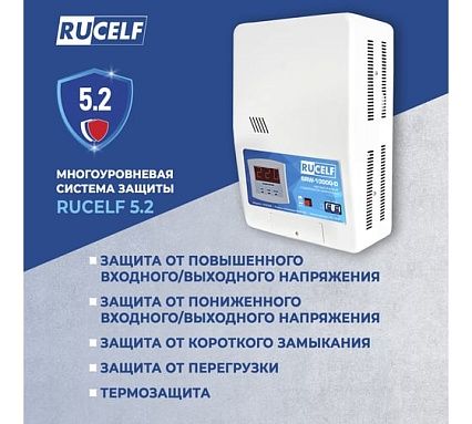 Навесной стабилизатор напряжения Rucelf SRW-10000VA-D 00001307