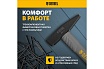 Слесарный молоток Denzel 200 г, кованый, фибергласовая рукоятка c tpr покрытием 10482