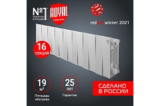 Радиатор Royal Thermo PianoForte 200 /Bianco Traffico - 16 секц. НС-1345155
