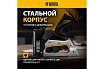 Степлер металлический Denzel скобы в комплекте, 2К рукоятка, тип 53, 6-10 мм 40222