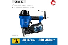 Пневматический нейлер для барабанных гвоздей Зубр Профессионал CNW-57 31910