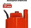 Вибрационный насос Quattro Elementi Acquatico 261-10 кабель 10 м 910-331