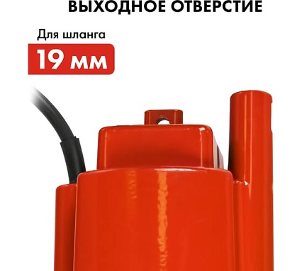 Вибрационный насос Quattro Elementi Acquatico 261-10 кабель 10 м 910-331