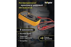 Мультиметр Navigator nmt-mm05-ut33b ut33b+ 93 579 93579