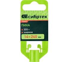 Зубило пикообразное (14х240 мм; SDS-PLUS) Сибртех 703407