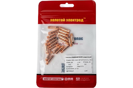 Наконечник сварочный 15-АK, медь E-Cu, 20 шт, M6, 0.8 мм GOLDEN BRIDGE 1160