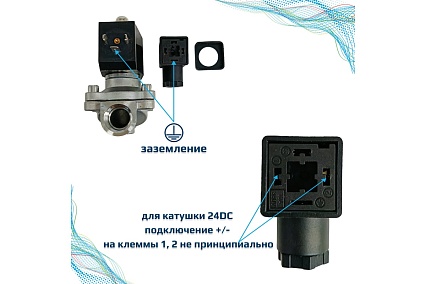 Соленоидный клапан прямого типа с мембраной принудительного подъёма ArTorq SK15N200GN.24DC 2/2 нормально закрыт, G 1/2”, корпус нержавеющая сталь