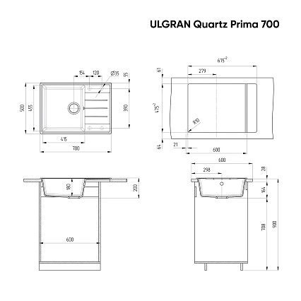 Кухонная мойка Ulgran Quartz Prima 700-05 70 см бетон