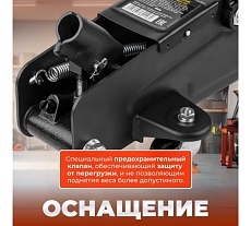 Гидравлический подкатной домкрат STARTUL Auto 2 т., h min 135 мм, h max 380 мм ST8014-05