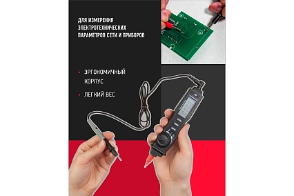 Мультиметр ОНЛАЙТ omt-mm04-m8211, 90 232, m8211 90232