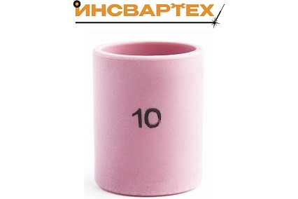 Сопло керамическое TIG Инсвартех 17-18-26 54N для газовой линзы №10, 10 шт IST0186