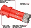 Коронка алмазная по керамограниту P.I.T. 20 мм, M14, сухое сверление, вакуумная пайка AMAS18-0020