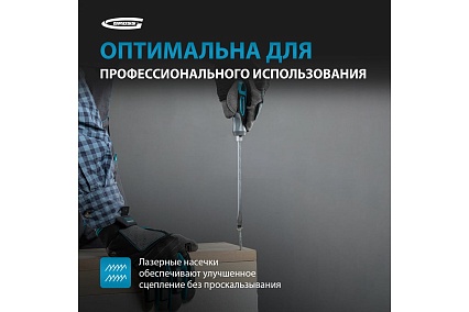 Отвертка Gross SL5.5x150 мм 12112