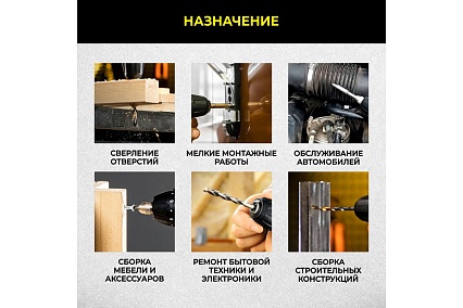 Аккумуляторная отвёртка Technicom 4В, 1.3Ач, 200 об/мин, LED фонарь, 10+1 ступеней крутящего момента TC-CS106