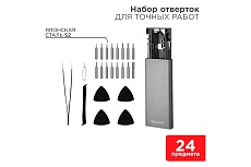 Набор отверток для точных работ Rexant XA-04, 24 предмета 12-4754