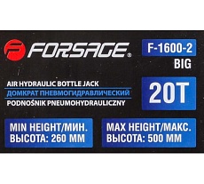 Пневмогидравлический домкрат Forsage 20т, высота подхвата - 260 мм, высота подъема - 500 мм F-1600-2 BIG(57097)