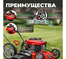 Бензиновая газонокосилка Eco LG-810 EC1507-3