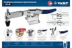 Струбцина Зубр ГЗС-60 зажимная 56/110 мм 32222-1