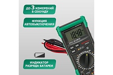 Профессиональный мультиметр Mastech MS8265 13-2060