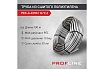 Труба из сшитого полиэтилена PROFLINE PEX-A-EVOH 16х2.2, 100 м, серая УТ-00046583
