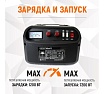 Пуско-зарядное устройство Wiederkraft 12/24 в, 300а WDK-Start300