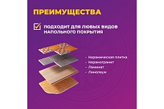 Теплый пол OneKeyElectro нагревательный мат под ламинат/плитку/линолеум: 1.5 кв. м (225 Вт). 2284473