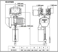 Передвижная цепная электрическая таль OCALIFT 3т, 9м, 03-01s, 380в OCA0301ST9m