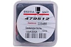 Завихритель 130A AIR, O2 для Maxpro 200 (аналог 220488) SIGMACUT 479512