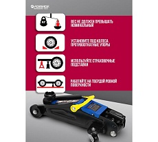 Подкатной гидравлический домкрат 2т Forsage F-TR15005(57291)