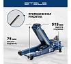 Гидравлический подкатной домкрат Stels LOW PROFILE QUICK LIFT быстр.подъем, 3 т, 75-515 мм, проф. 51136
