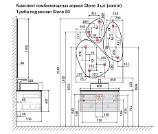 Зеркало Jorno Stone Stn.05/W/JR 95 см с подсветкой